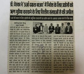 Navjot Pal Singh Randhawa IAS